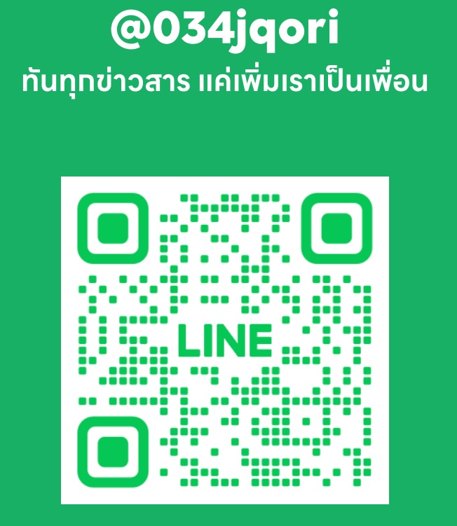 QR Code บริจาคคริสตจักรซีโอนสายไหม